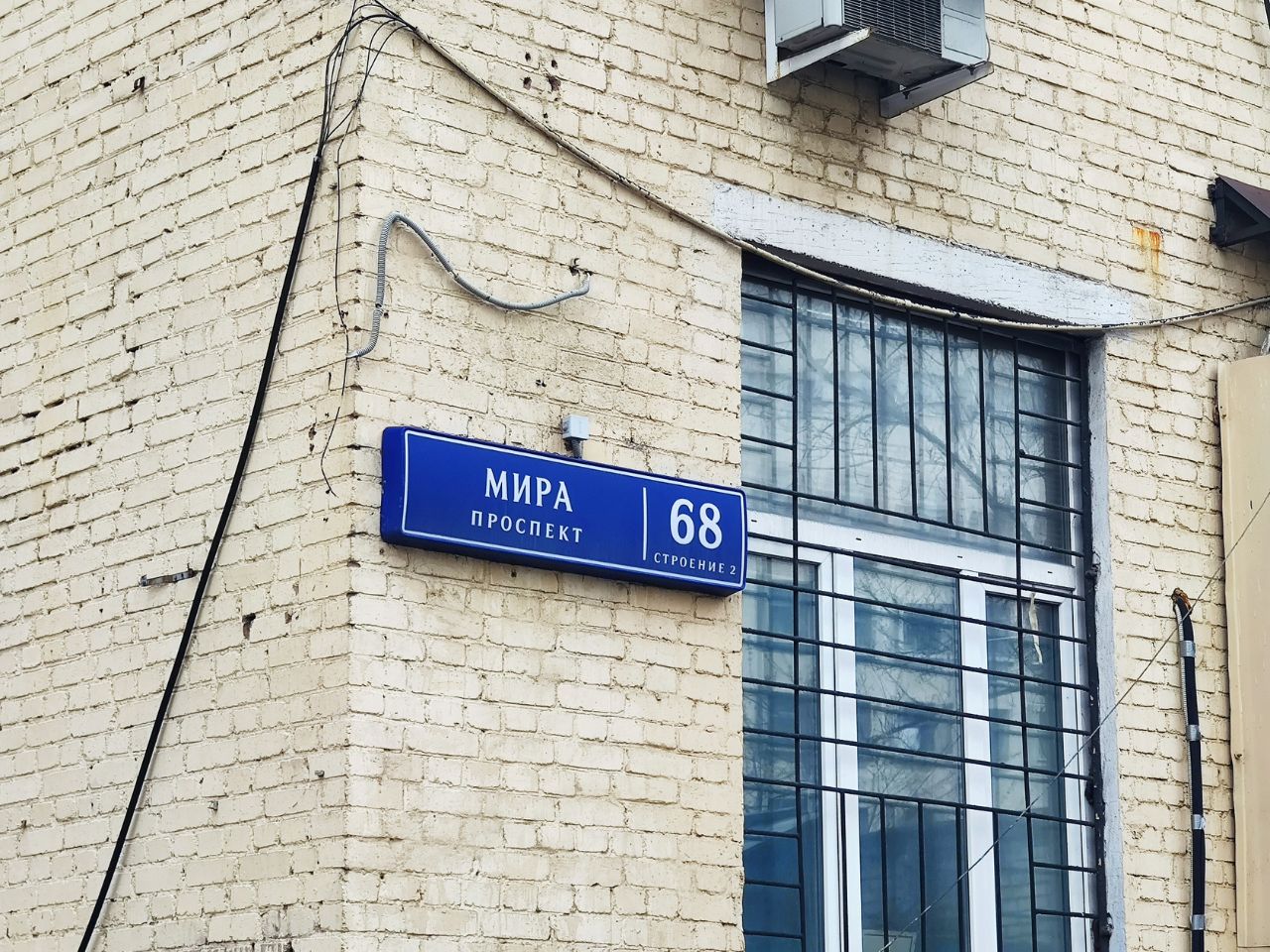 Купить Квартиру Проспект Мира 68