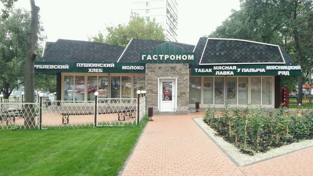 ТЦ на проспекте Андропова, 19А
