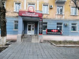 Г Новотроицк Магазин 1000 Мелочей Г Новотроицк Магазин 1000 Мелочей