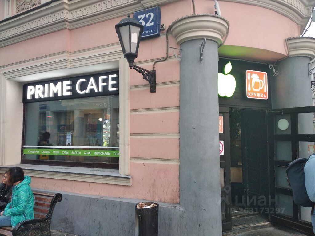 Магазины Метро Тургеневская