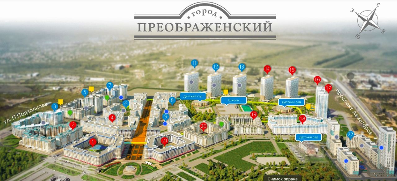 План преображенского микрорайона красноярск