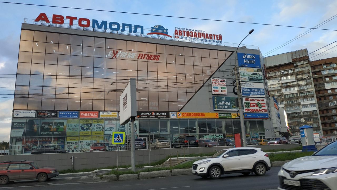 Торговом центре Автомолл (Avtomoll)