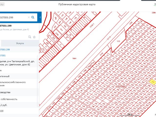 Публичная кадастровая карта адыгейск. Энгельс схема участков базальт 2. Базальт 2 Энгельс на карте. ЖСК базальт 2 Энгельс. План участков базальт 2 Энгельс.