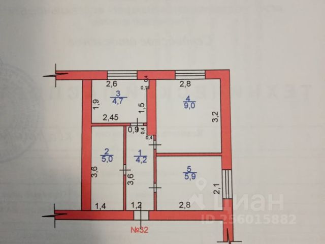 Купить Квартиру В Сердобске