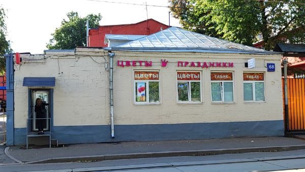 Офисное здание на ул. Дубининская, 68с3
