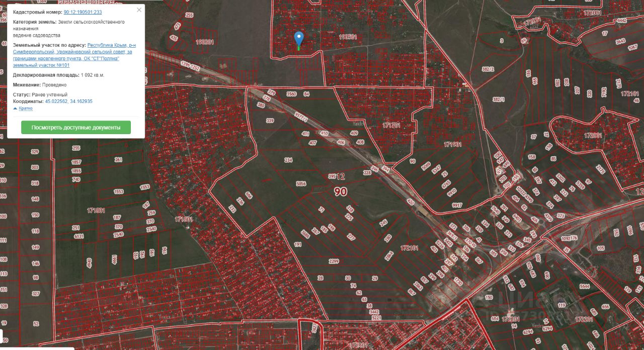 Кадастровая карта перевальное крым