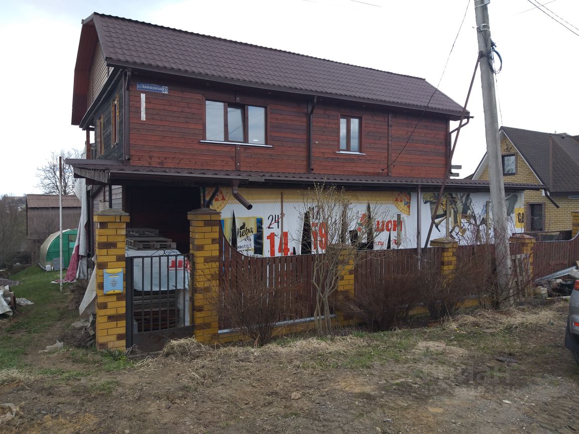 Кольчугино Купить Дом В Городе