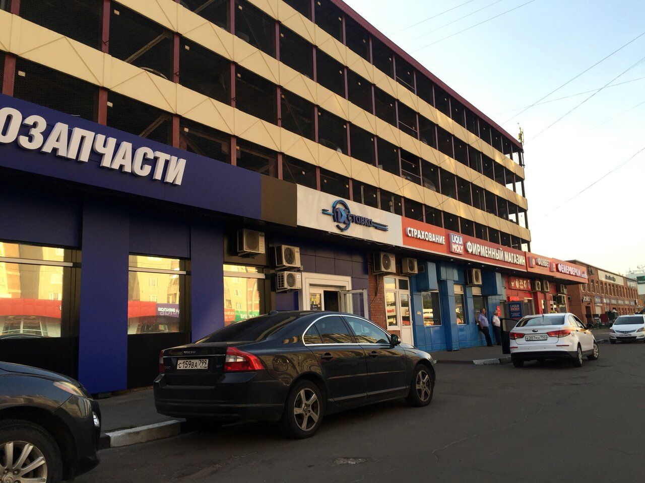 Торговом центре на ул. Люблинская, 171к1