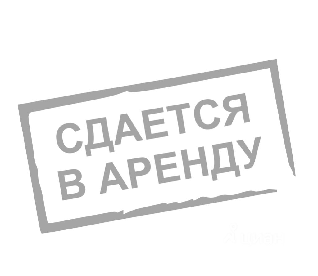 Табличка сдается квартира