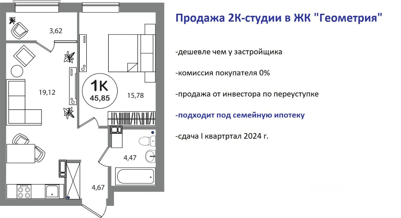 Снять квартиру золотая нива