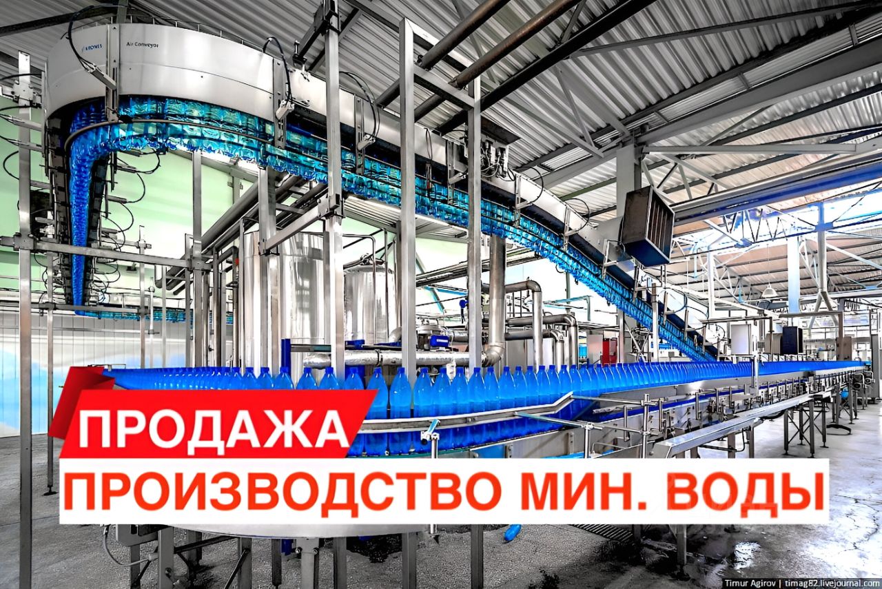 Производство краснодарского