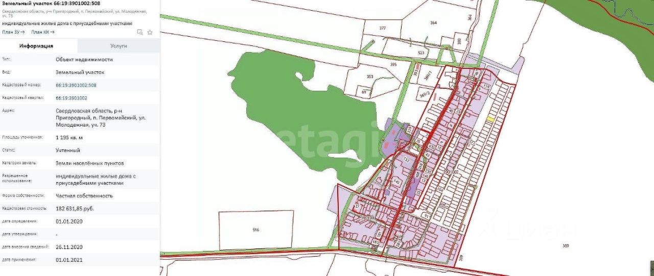 Поселок первомайский свердловская область карта