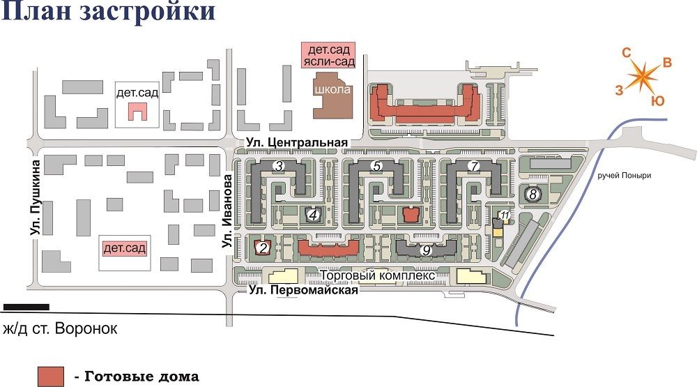 фото ЖК Центральный (Щелково)