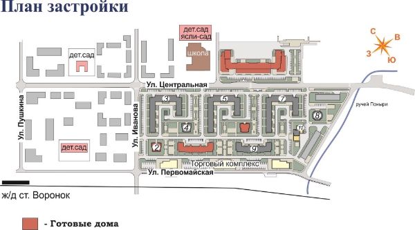 4-я Фотография ЖК «Центральный (Щелково)»