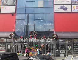Лазаревское Магазины Фикс Прайс Адреса Лазаревское Магазины Фикс Прайс Адреса