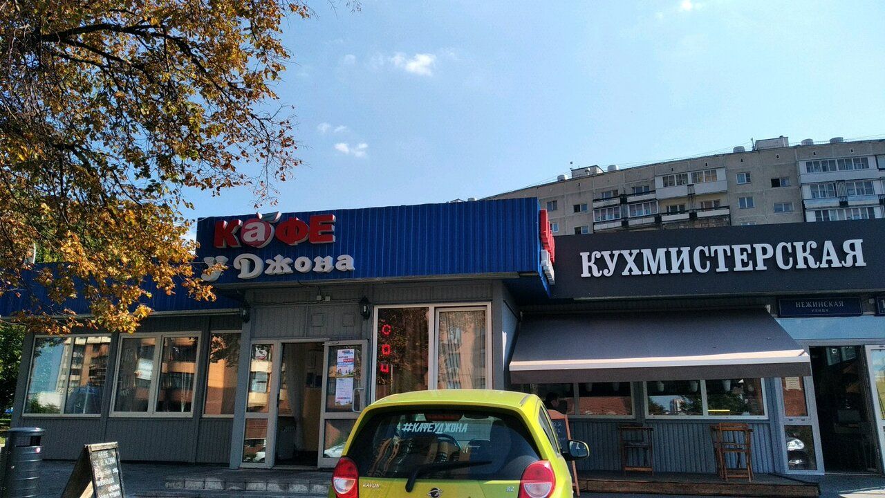 Бизнес Центр на ул. Нежинская, 13к2