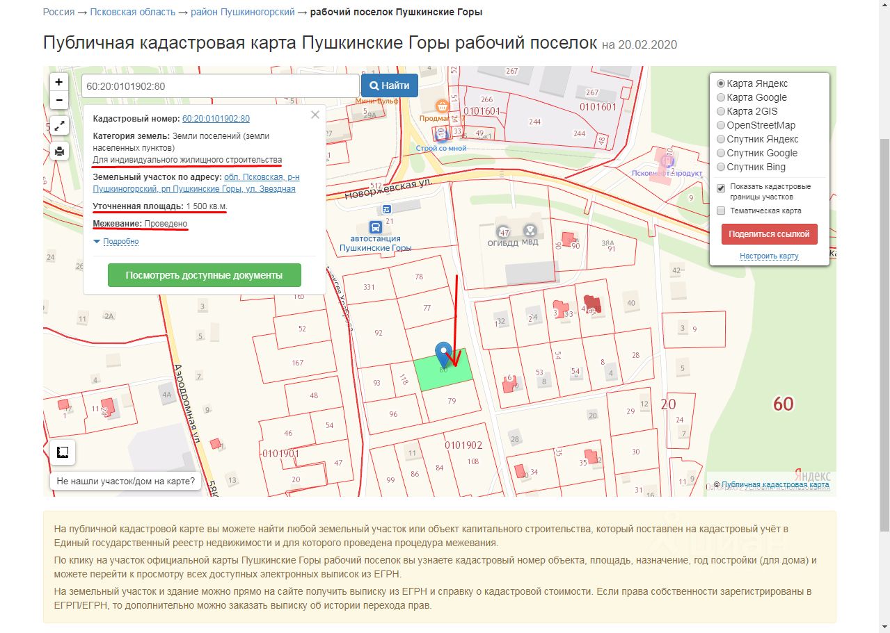 Карта пушкиногорского района псковской области