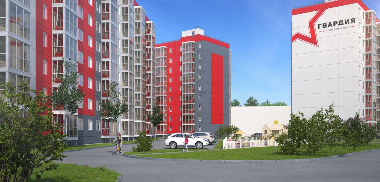 продажа квартир Гвардия