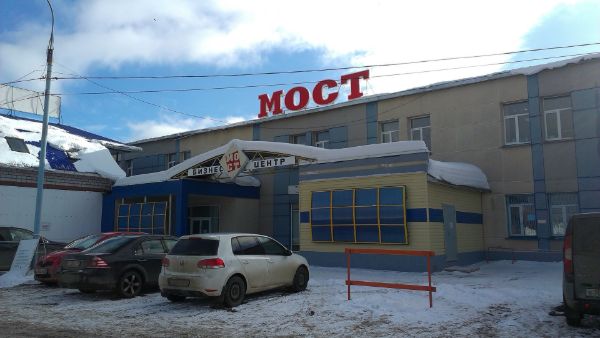 Бизнес-центр Мост
