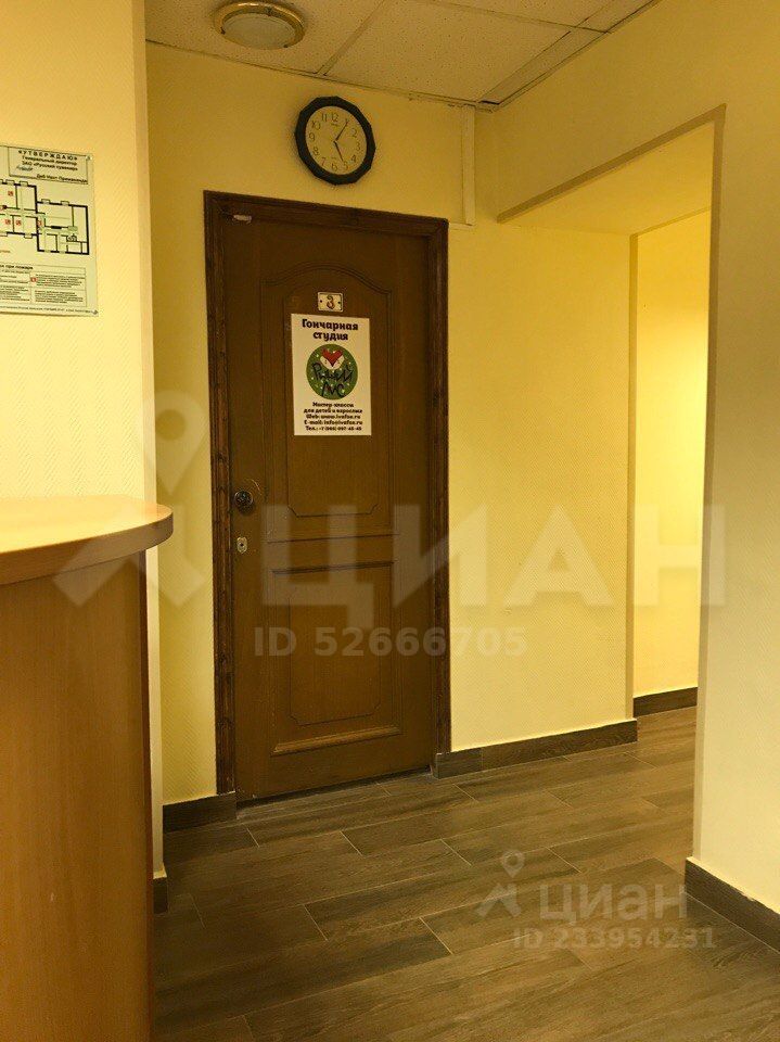 Сдам помещение свободного назначения от 18 до 50м² ул. Академика Петровского, 5С1, Москва, ЦАО, р-н Якиманка м. Шаболовская - база ЦИАН, объявление 233954231