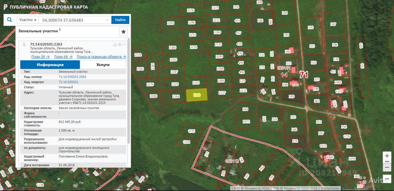 Публичная кадастровая карта тульской области заокского района тульской