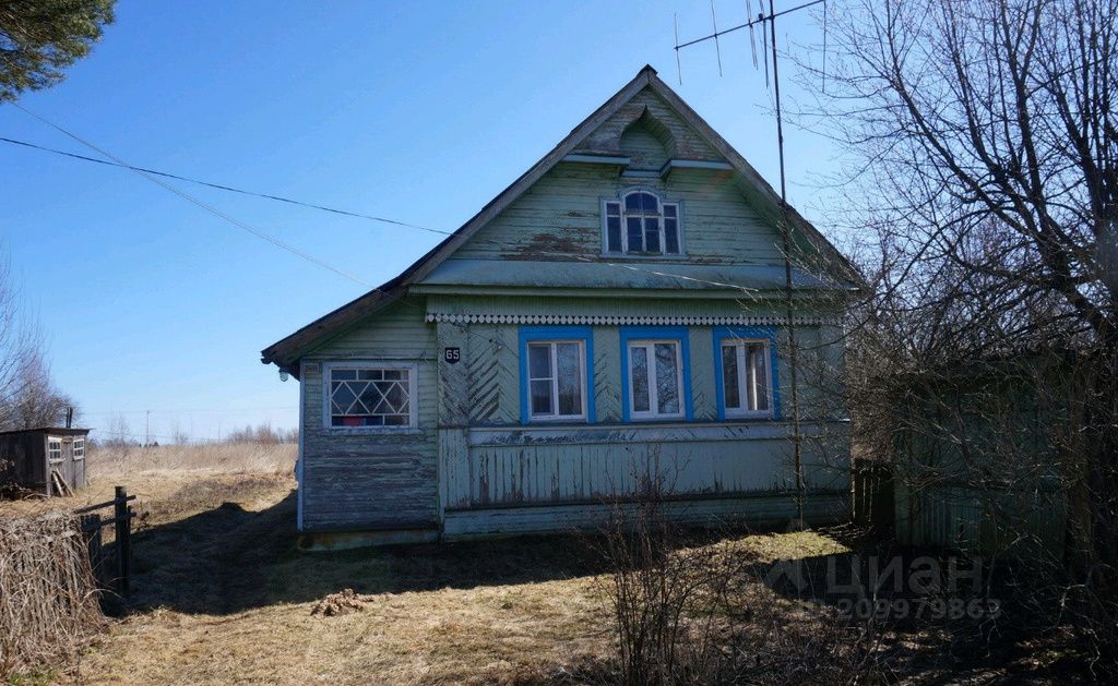 Циан Купить Дом В Новгородской Области