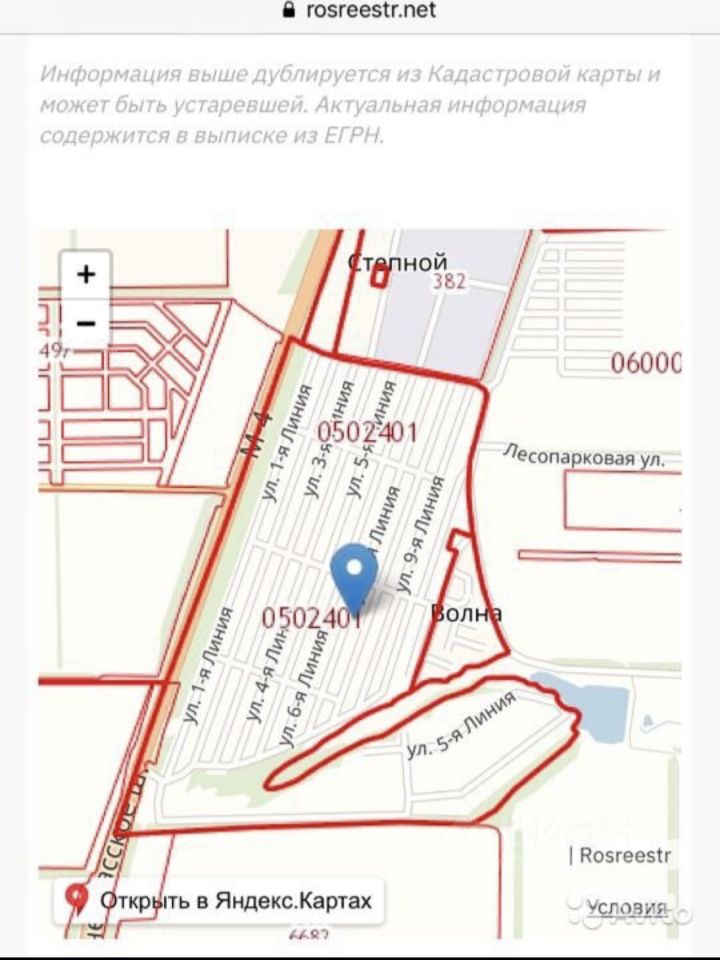 Кадастровая карта аксайского района ростовской области