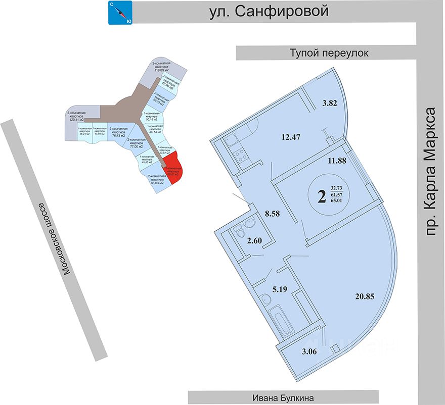 Жк Центральный Самара Купить Квартиру