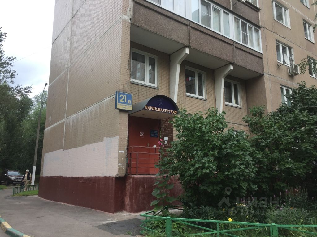 Аренда офиса 40 кв Мелитопольская 1-я улица аренда офиса в кубинке