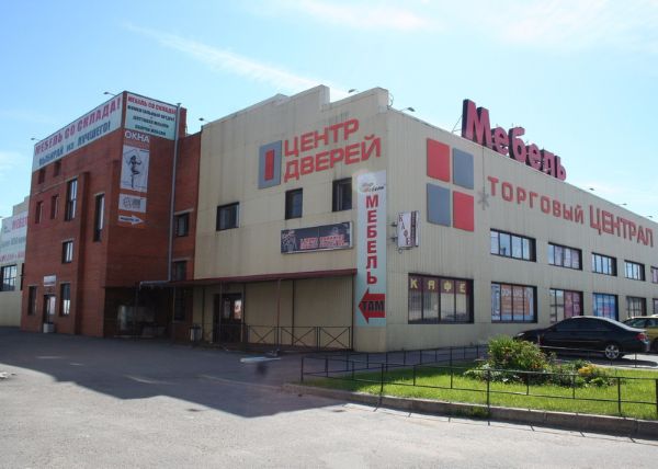 Торговый центр Централ