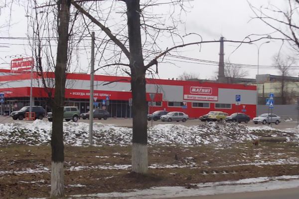 Балашов Магазин Фото