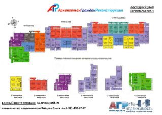 Стрелковая архангельск карта