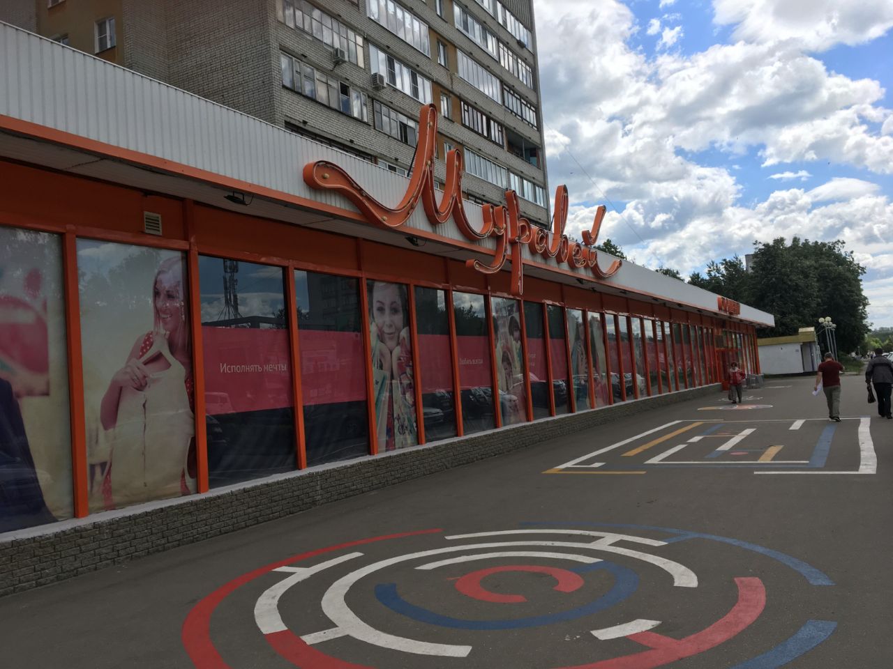Купить Помещение Нижний Новгород Автозаводский Район