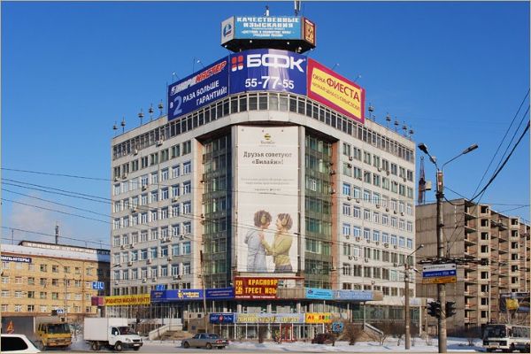 Бизнес-центр Скандинавия