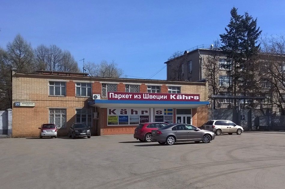 продажа помещений в БЦ на ул. Верейская, 29с139