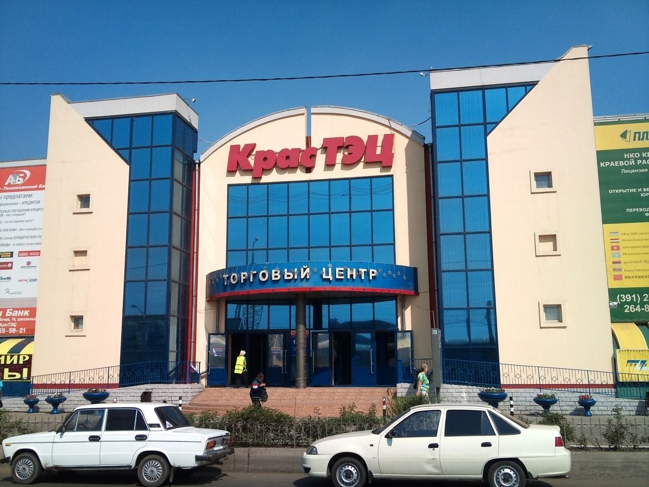 рынок красноярска вещевой содружество. рынок дк крастэц красноярск. вещевой рынок красноярск. магазин восточный красноярск. мави красноярск магазины.