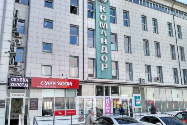 Бизнес-центр на ул. Новосибирская, 9А