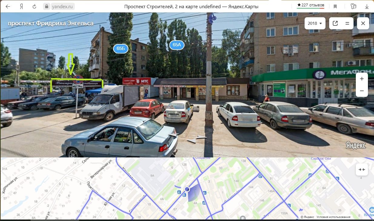 Степная, 128а. Энгельс пр. Проспект строителей 29а энгельс. Проспект строителей 3 энгельс почта. Индекс энгельс проспект строителей.