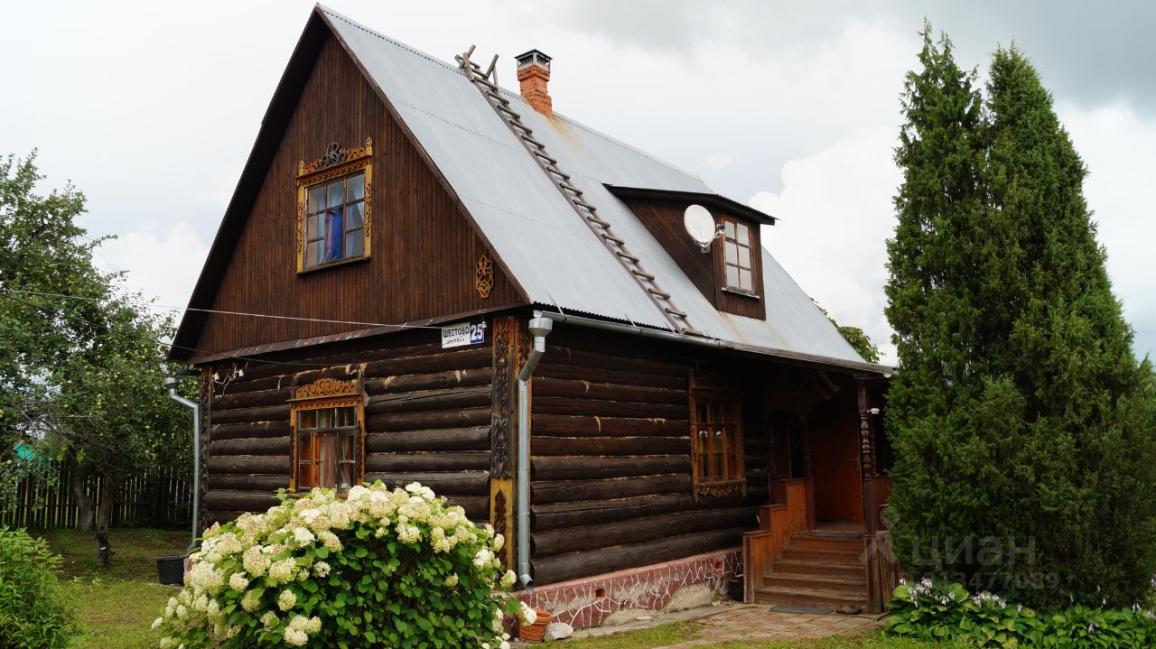 Купить Дом В Деревне Ладыгино Калужская Область