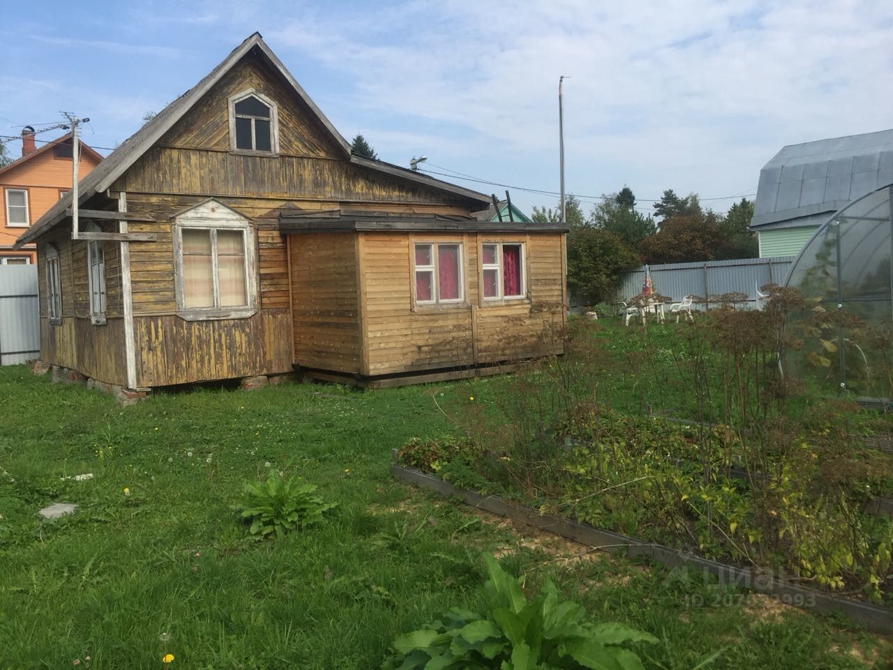 Богородское 1 Купить Дом