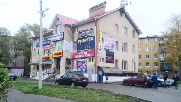 Магазин Одежды На Урицкого Ярославль