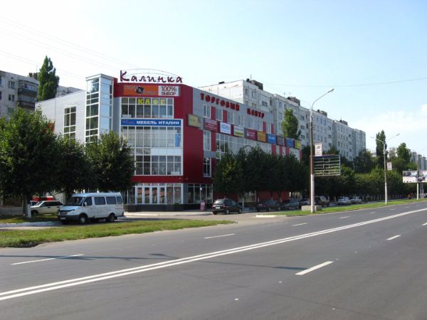 Торговый центр Калинка