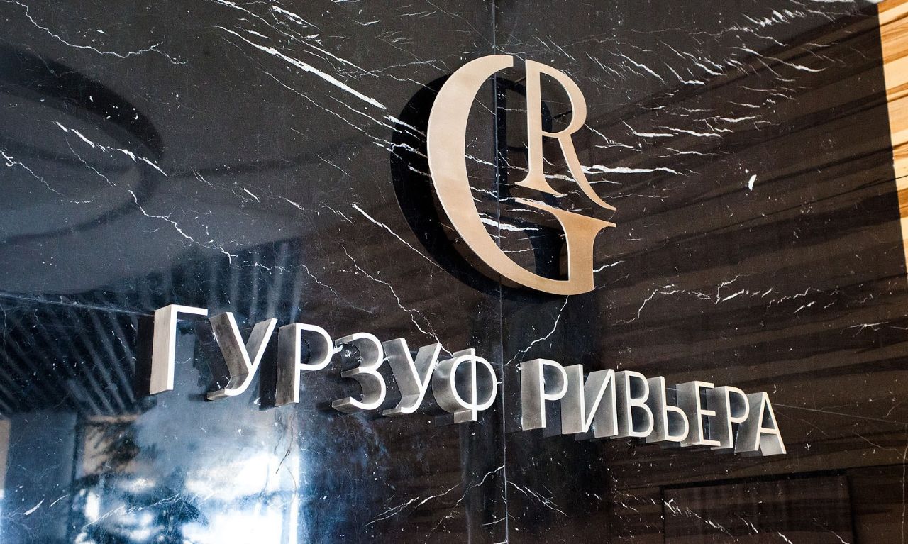 купить квартиру в ЖК Гурзуф Ривьера