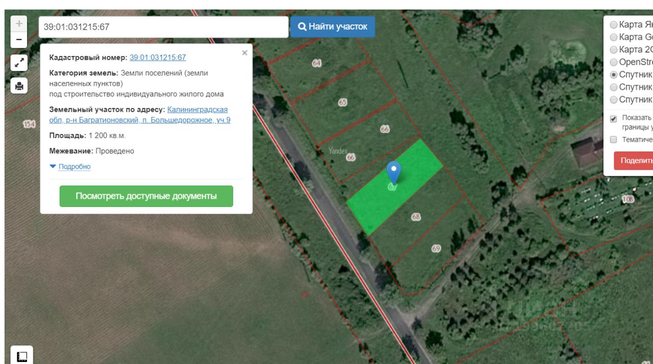 Кадастровая карта калининградская область багратионовский район