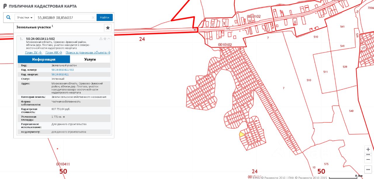 Публичная кадастровая карта орехово зуевского района московской области