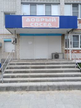 Рыболовный Магазин Урюпинск На Карте Рыболовный Магазин Урюпинск На Карте