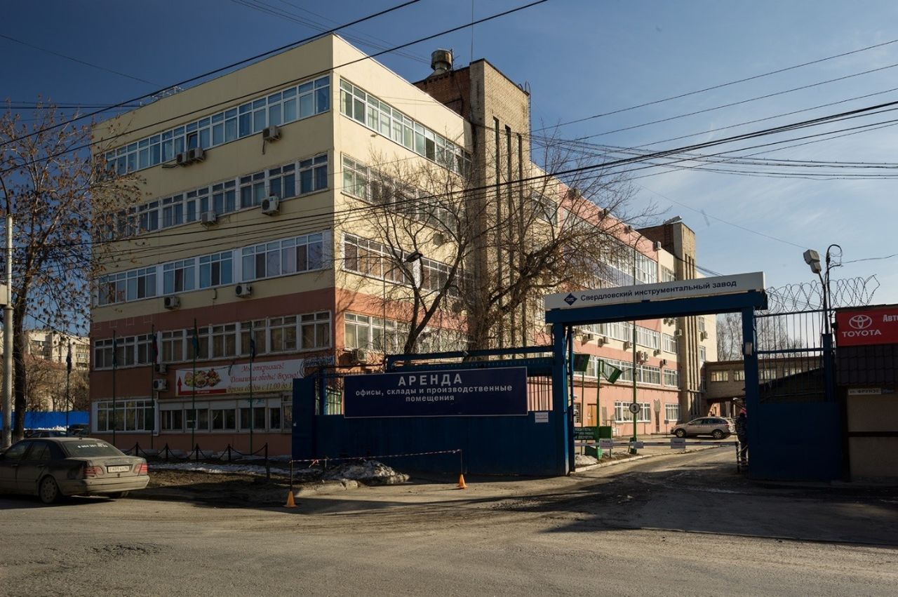 Бизнес Центр Свердловский инструментальный завод