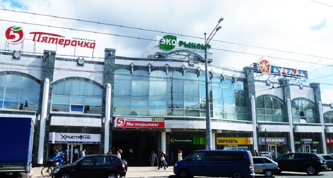 центральный рынок г йошкар ола. работа рынка в йошкар оле. работа рынка в йошкар оле. рынок йошкар-ола торговый центр. центральный рынок йошкар-ола.