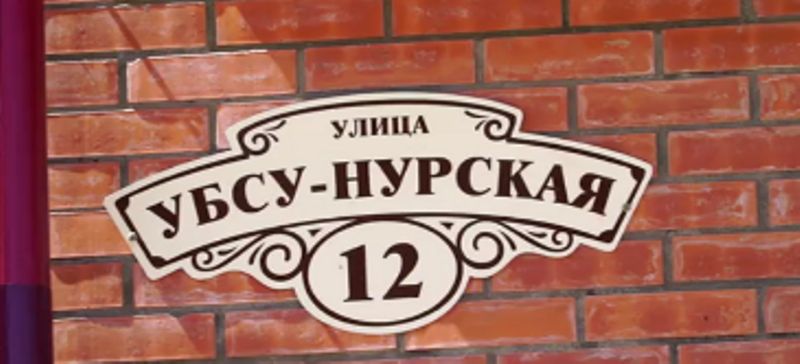 новостройки