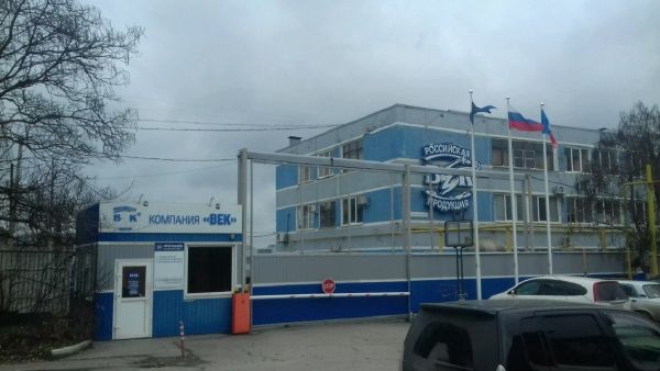 Магазин Век Ростов На Дону